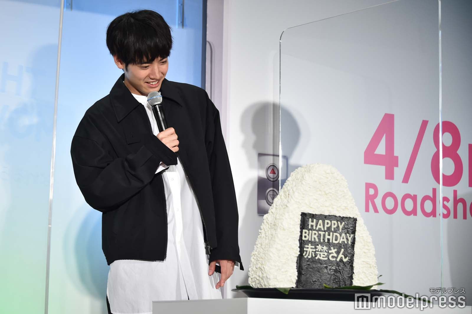 赤楚衛二（C）モデルプレス