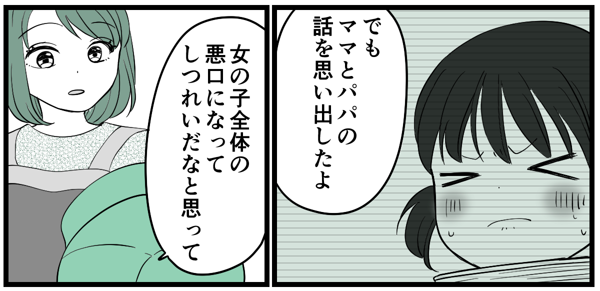 4-1-2