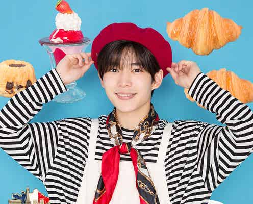なにわ男子・長尾謙杜、理想のフレンチデート明かす プレゼントしたいものとは?