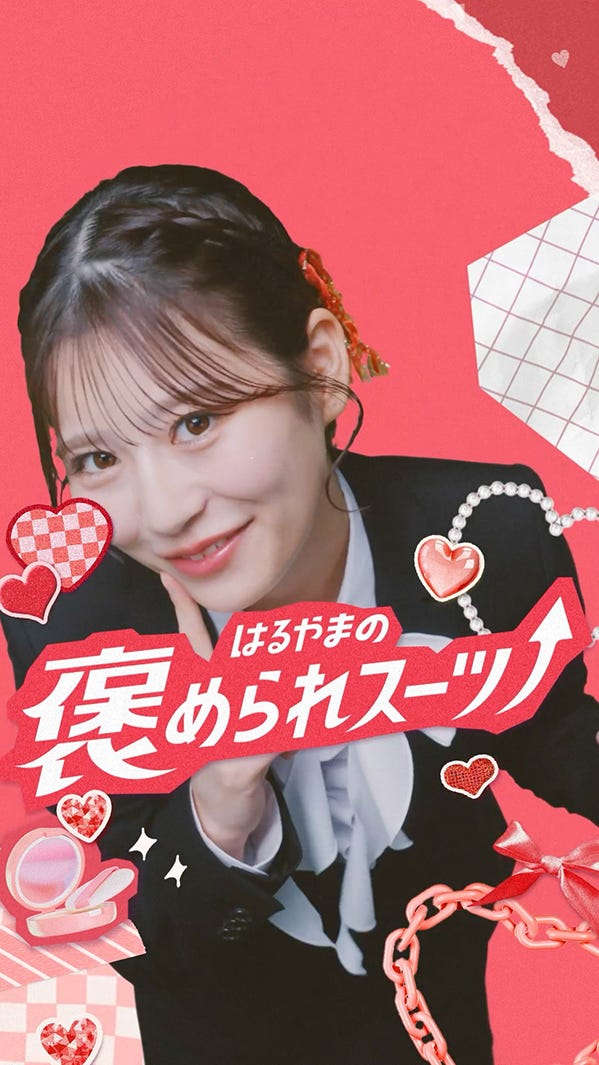 月足天音(提供写真)