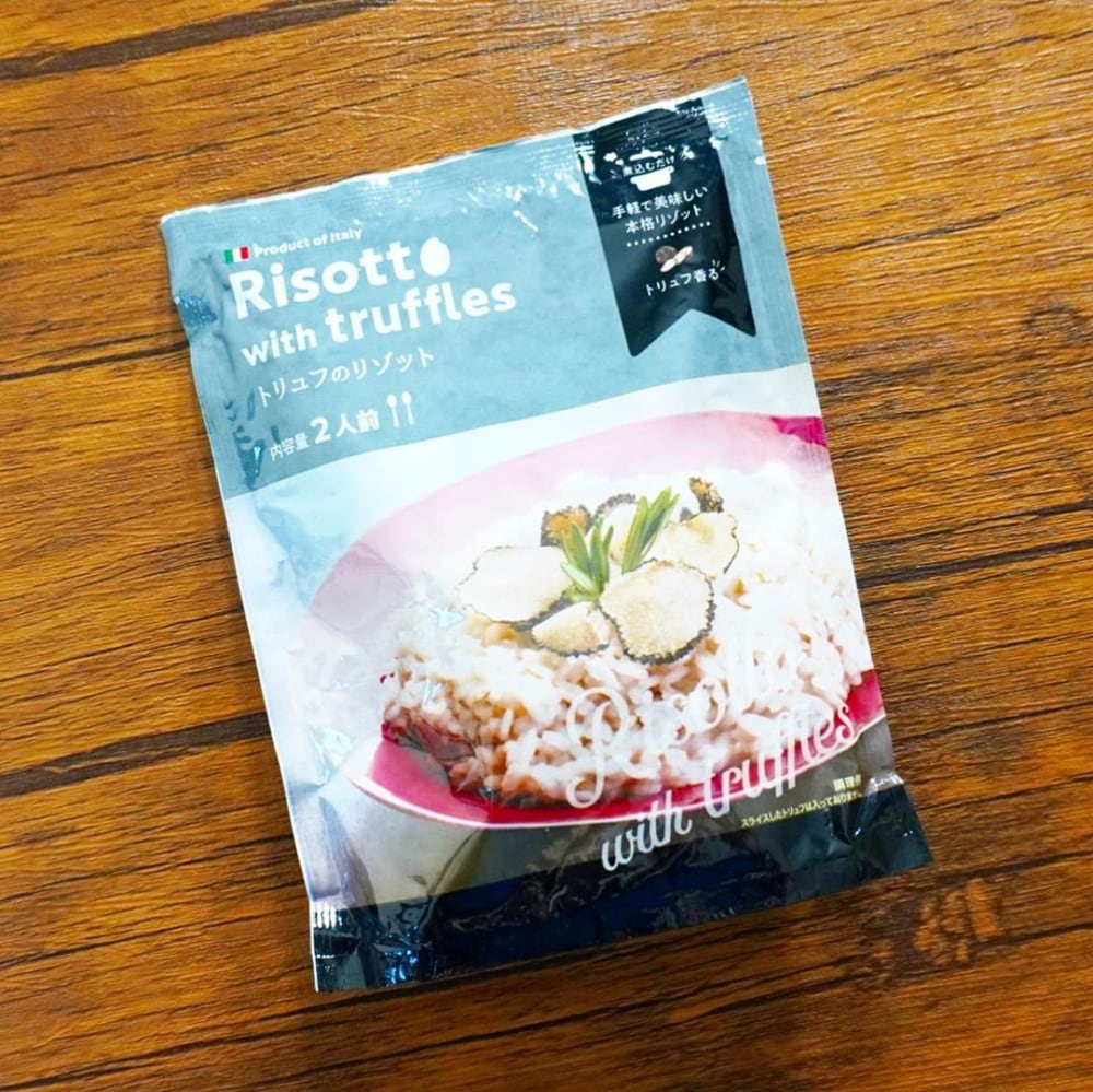 トリュフのリゾット