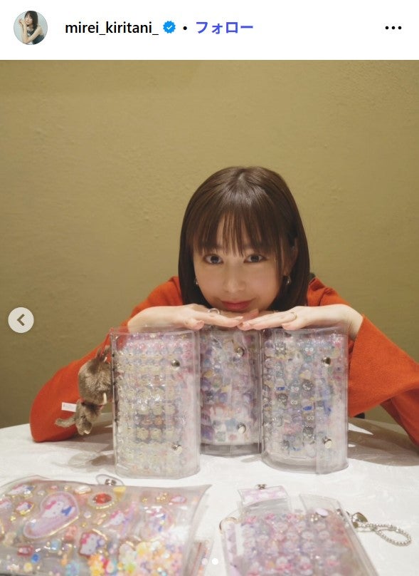 桐谷美玲 Instagramより