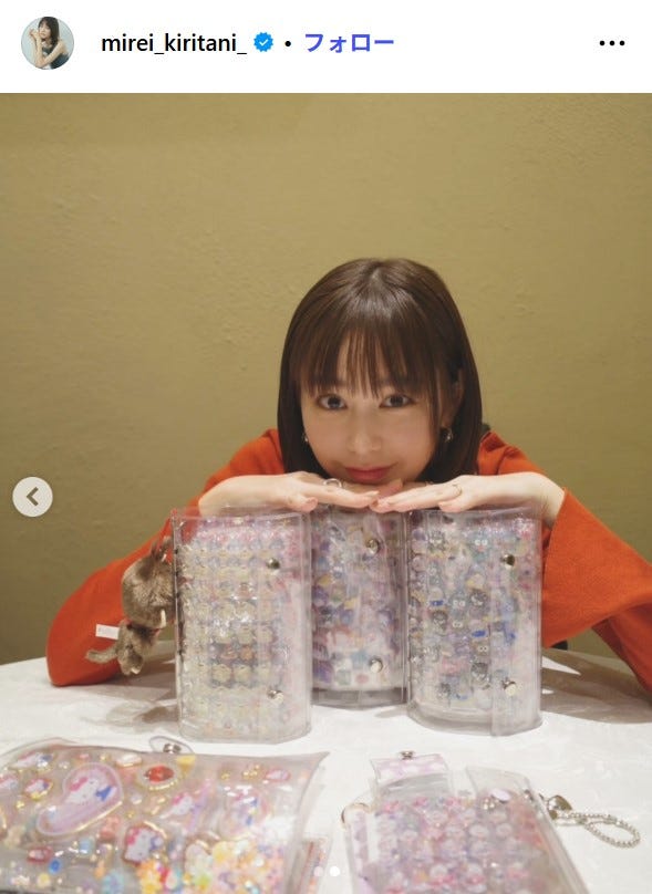 桐谷美玲 Instagramより