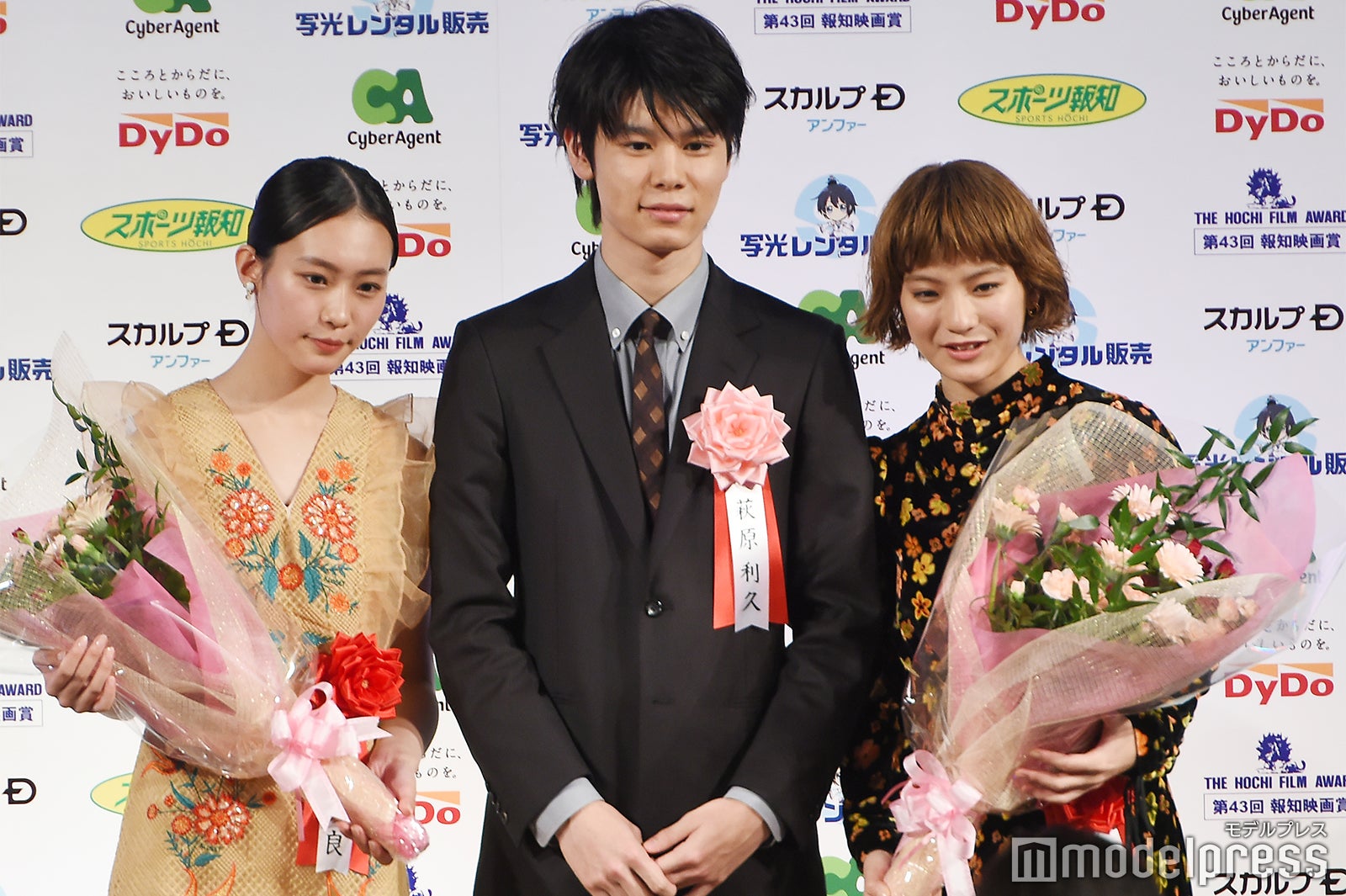 南沙良、萩原利久、蒔田彩珠（C）モデルプレス