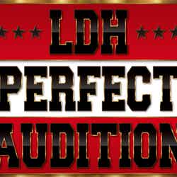「LDH PERFECT AUDITION」（画像提供：LDH）