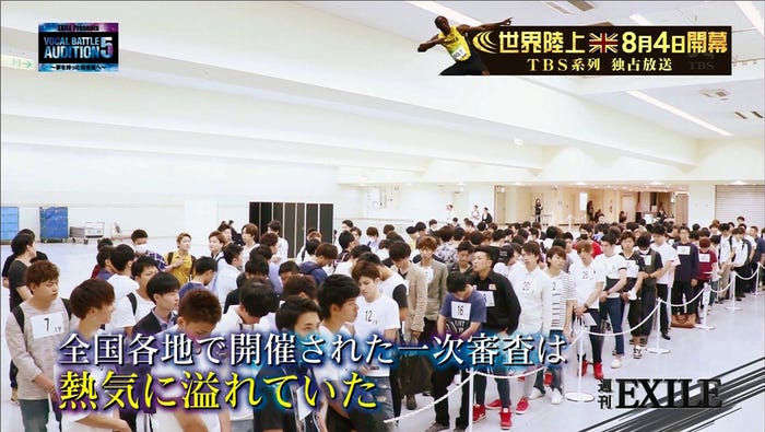 7月31日放送「週刊EXILE」より(C)TBS