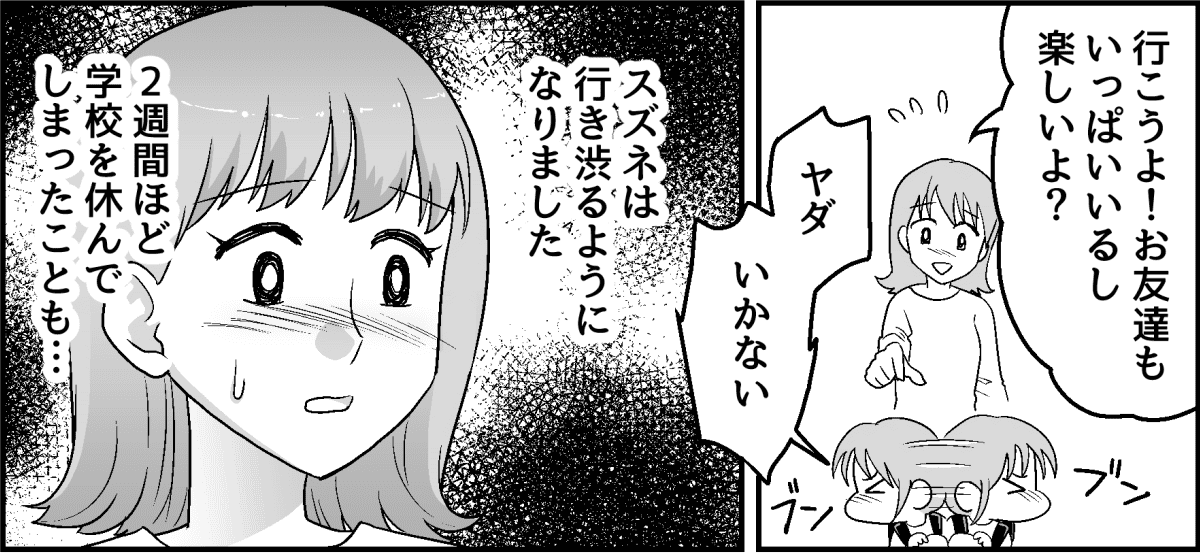1-2_1
