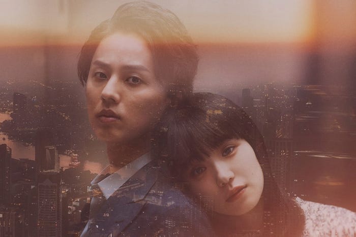 藤ヶ谷太輔、奈緒(C)2024 映画「傲慢と善良」製作委員会
