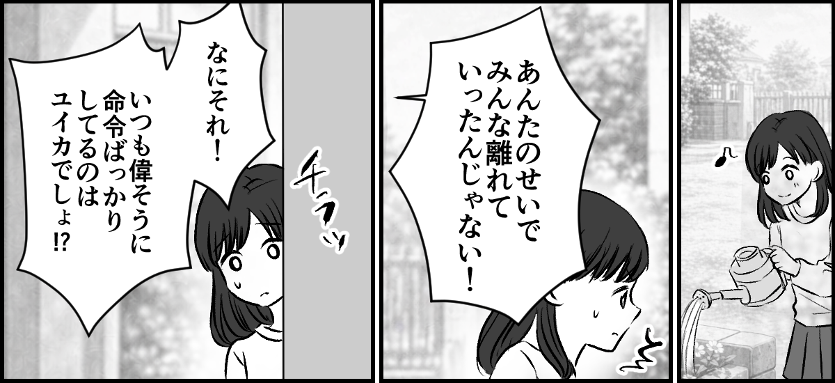6-1-2