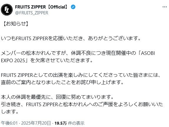 m*n様 fruitszipper ペアチェキ　バレンタイン　松本かれん　仲川瑠 💜 𝙋 𝙍 𝙀 𝙎 𝙀 𝙉 𝙏 𝐋𝐀𝐑𝐌𝐄 𝟎𝟔𝟑オフショット