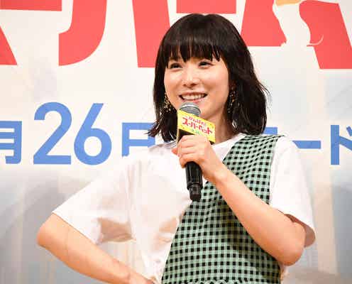 松岡茉優“アイドル好き”が仕事に影響 監督から「オタクが過ぎます」
