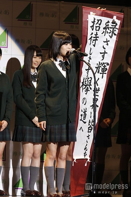 尾関梨香