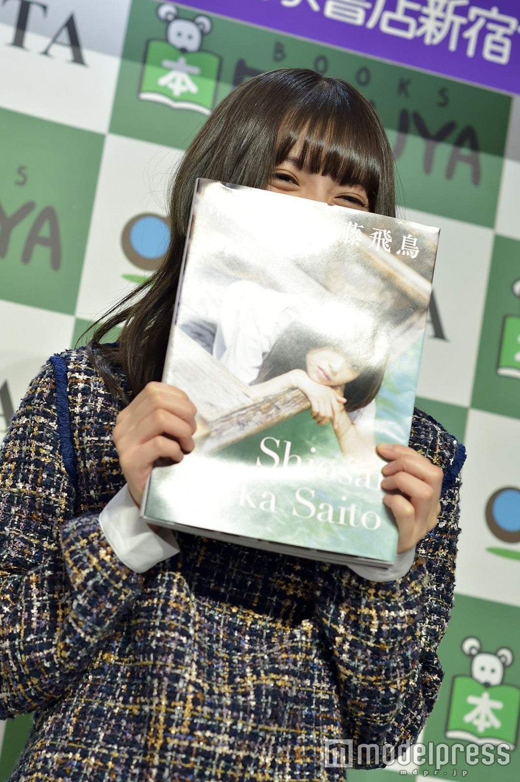 齋藤飛鳥（C）モデルプレス