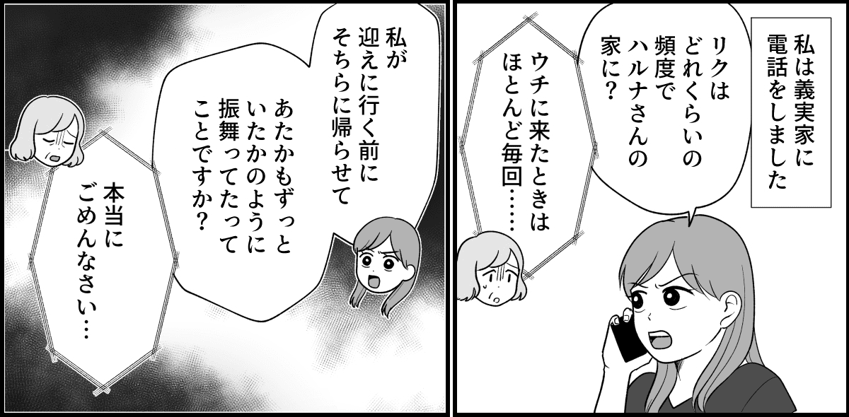 5_1_1fix2