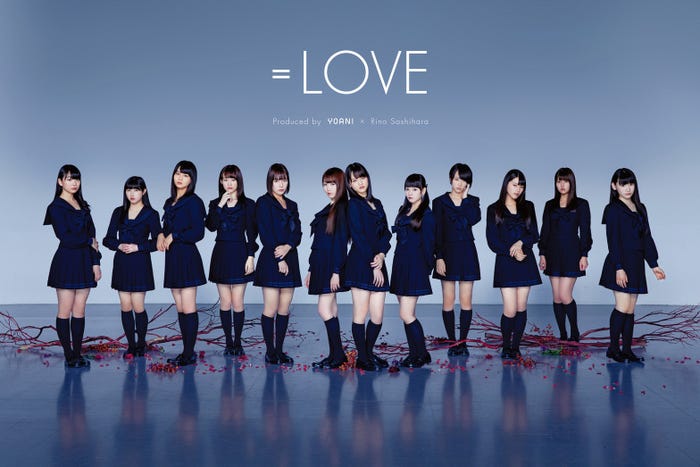 =LOVEアーティスト写真(提供写真) (C)モデルプレス