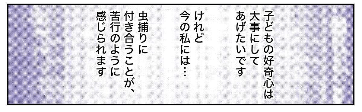 2−3−4