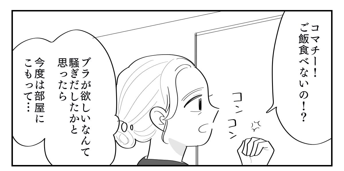 3-1