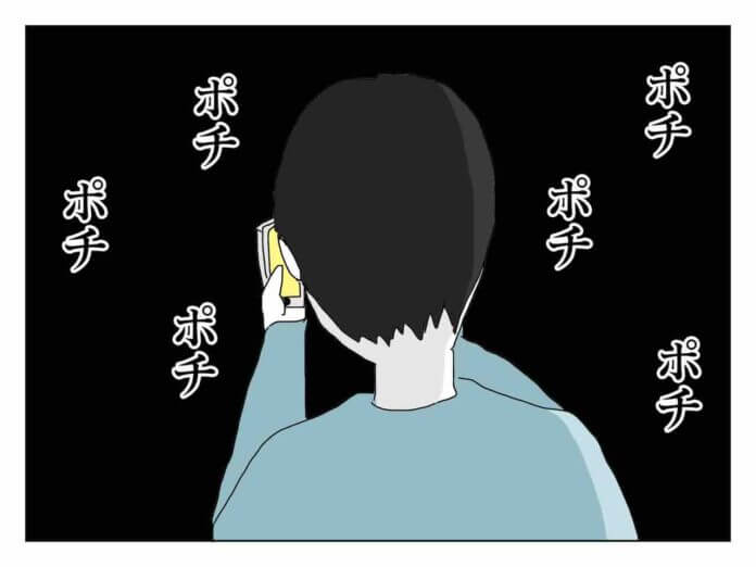 止まらない課金への衝動…