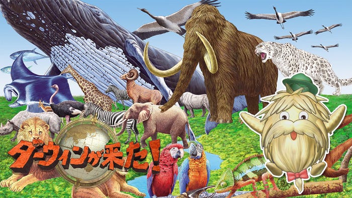 「ダーウィンが来た!」キービジュアル(C)NHK