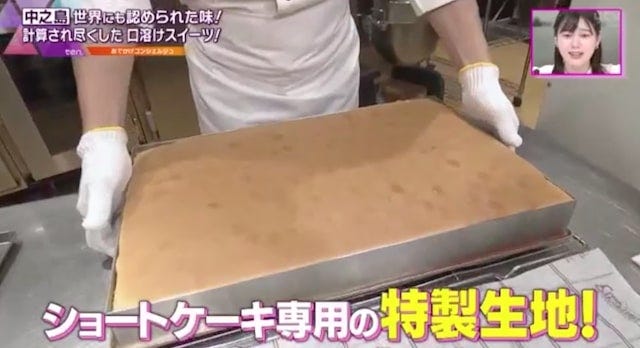 【大阪】世界にも認められた味！驚きの口溶けを楽しめる「人気No.1スイーツ」