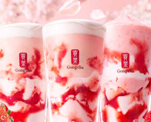“ゴンチャ最大のヒット”「いちご杏仁」3月14日より復活 春の定番がパワーアップ