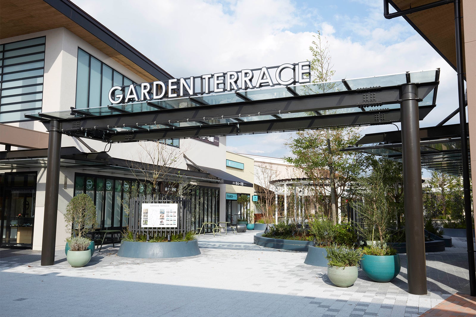 ガーデンテラス／画像提供：三井不動産