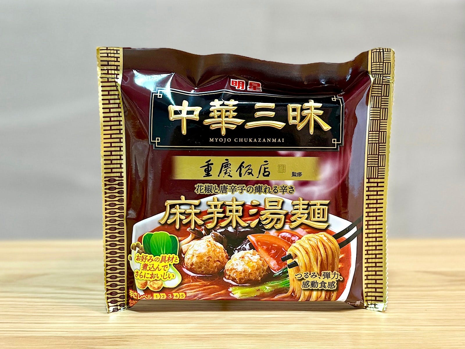 「中華三昧 重慶飯店 麻辣湯麺」198円（税込） 