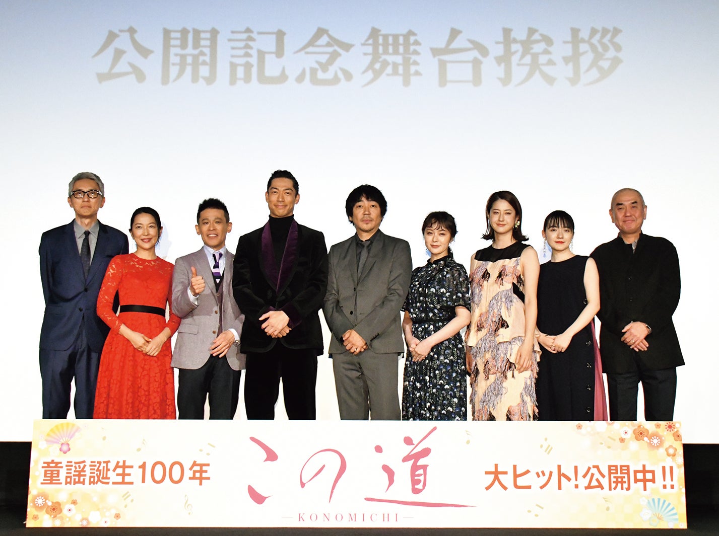 映画『この道』舞台挨拶の様子／雑誌「月刊EXILE」3月号より（画像提供：LDH）