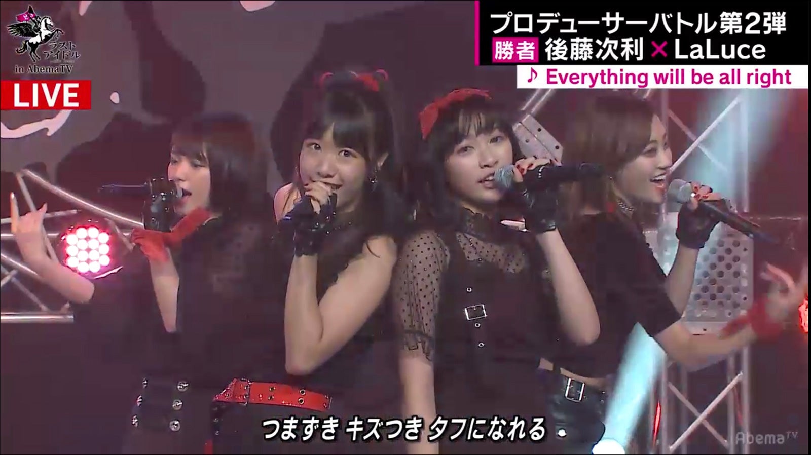ラストアイドル4thシングル争奪戦、「LaLuce」が優勝　涙の思いを語る