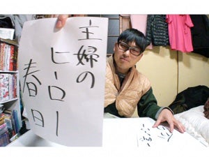 キスマイ 玉森が 自分のカラーを出せ と北山にエール 1ヶ月1万円生活 で王者 春日と一騎打ち いきなり 黄金伝説 モデルプレス キスマイ 玉森が 自分のカラーを出せ と北山にエール 1ヶ月1万円生活 で王者 春日と一騎打ち いきなり 黄金伝説 モデルプレス