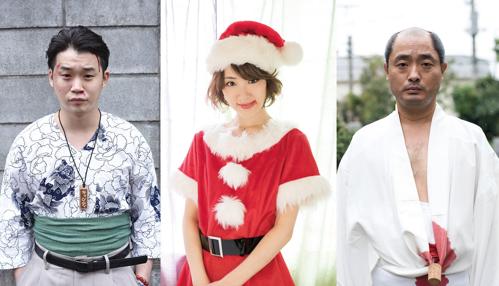 （左から）矢本悠馬、生駒里奈、宇野祥平（C）2018 TSUTAYA Digital Entertainment