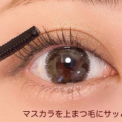色を目立たせないのが万人ウケのコツ♡質感重視の今っぽナチュラルアイメイク
