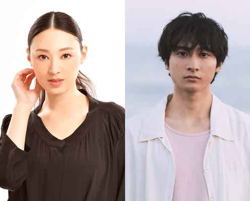 栗山千明&小関裕太、新ドラマで“トキメキ”必至のラブコメ挑戦<ラブコメの掟~こじらせ女子と年下男子~>