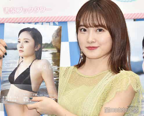 森戸知沙希、モー娘。恒例“20歳の黒水着”に挑戦「新鮮でした」