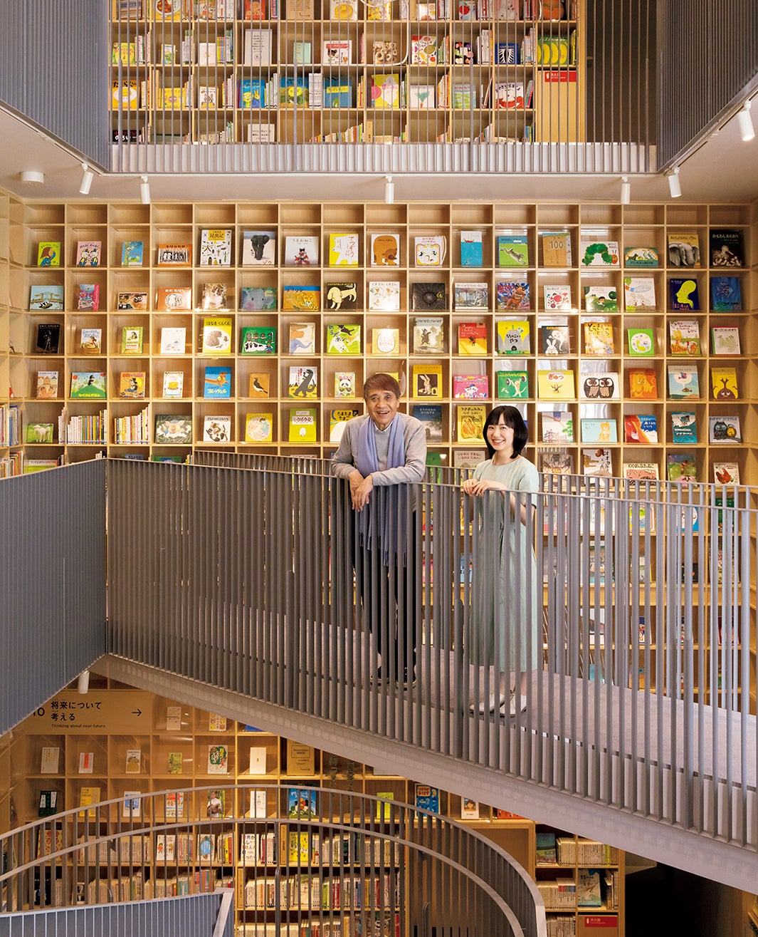 安藤忠雄、芦田愛菜「Casa BRUTUS」2021年5月号／photo_筒井義昭（C）マガジンハウス