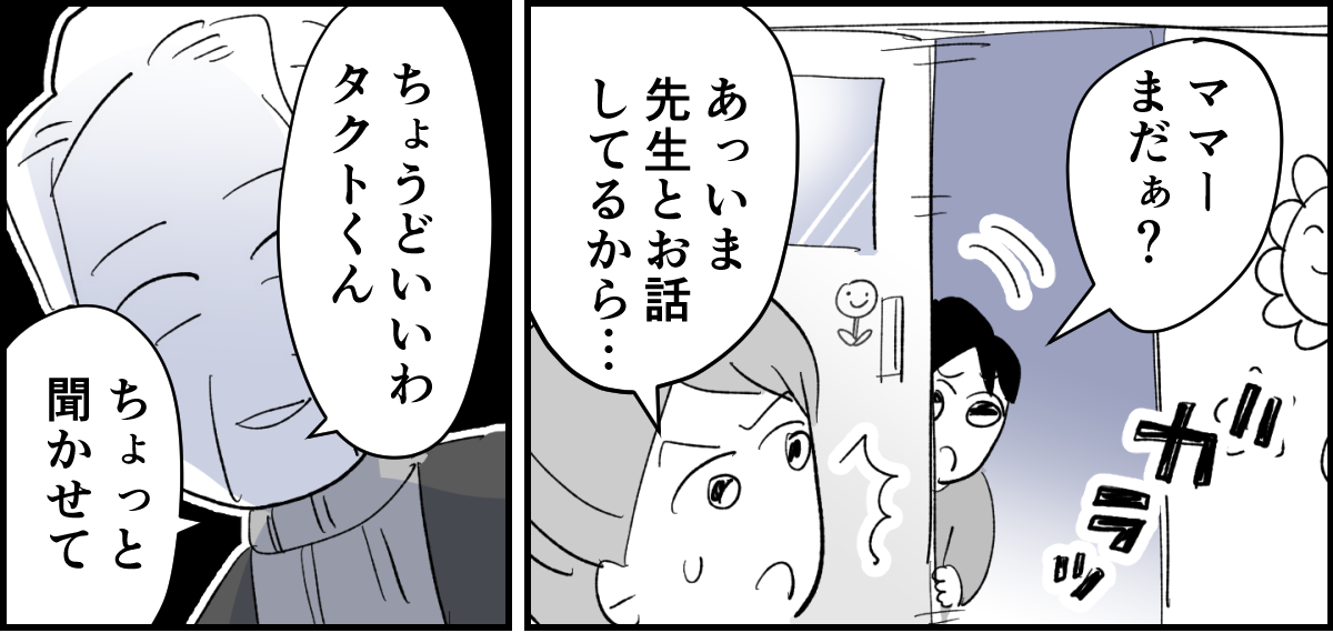 5-1-1