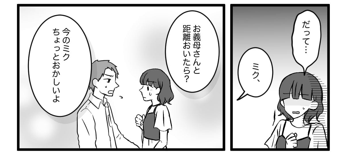 4_3_2