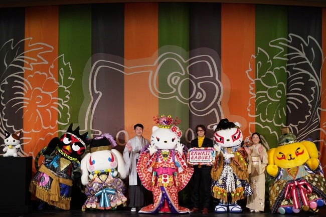 KAWAII KABUKI～ハローキティ一座（いちざ）の桃太郎～（C）2018 SANRIO CO., LTD.