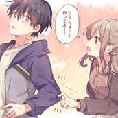 皆が見たらビックリするよ 男性が デレデレになる女性 の特徴 モデルプレス 皆が見たらビックリするよ 男性が デレデレになる女性 の特徴 モデルプレス