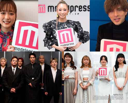 <モデルプレスあけおめ動画2>倖田來未、城田優、大原櫻子ら新年のメッセージ