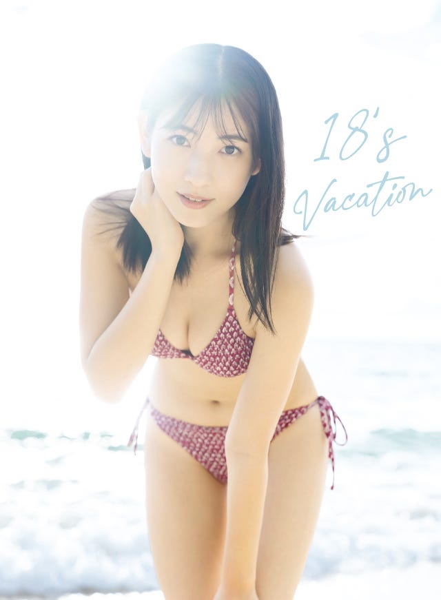 北川莉央3rdソロ写真集「18’s Vacation」(11月10日発売)通常版表紙(提供写真)