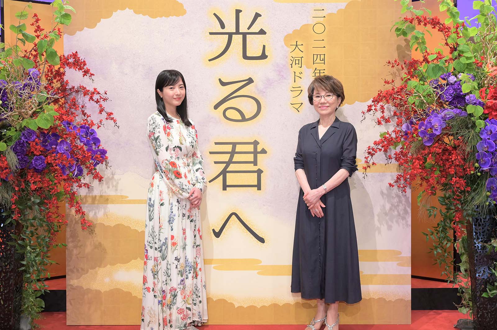 吉高由里子、大石静氏（C）NHK