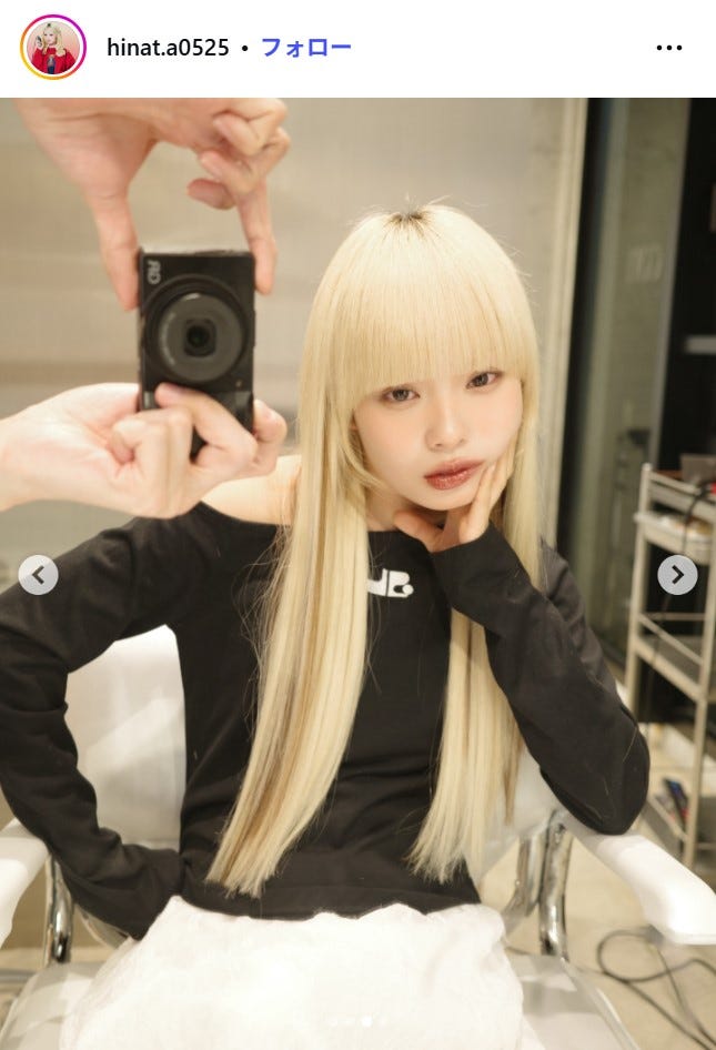 田中陽菜Instagramより