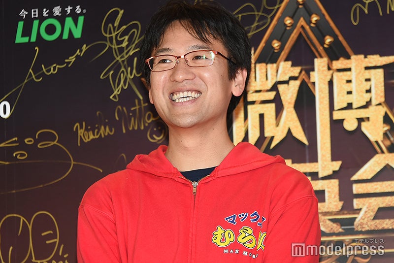 村井智建（マックスむらい） （C）モデルプレス