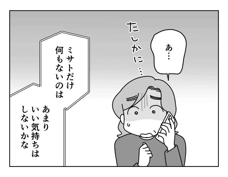 12-4