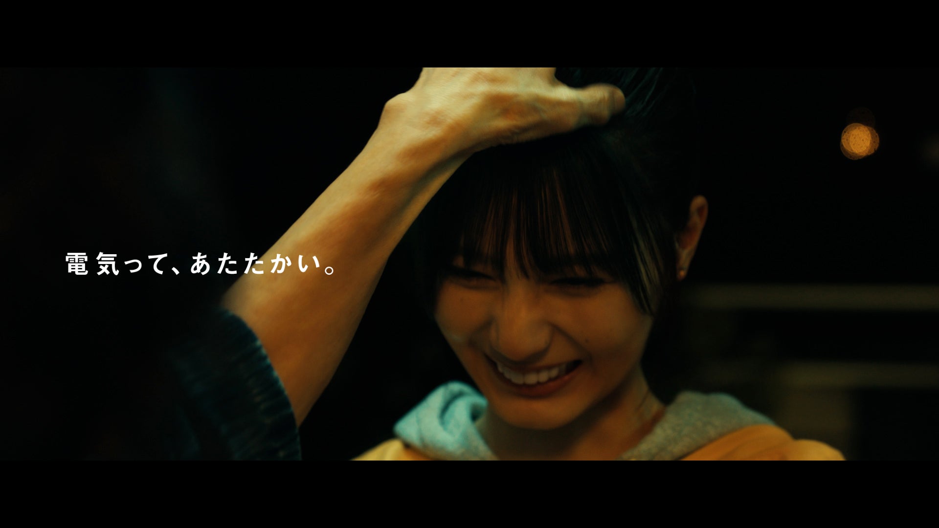 小坂菜緒『関西電力』新TVCM『心『祖母のひとり暮らし』篇（提供写真）