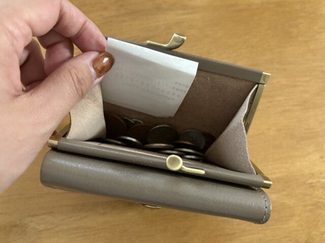 レシート　小銭