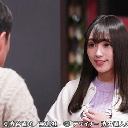 欅坂46・渡辺梨加、痛かわいい中年・渋井直人とばったり!『デザイナー渋井直人の休日』