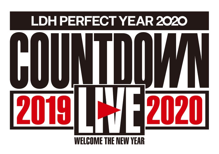「LDH PERFECT YEAR 2020 COUNTDOWN LIVE 2019→2020」ロゴ(提供画像)