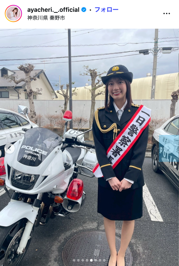 高本彩花Instagramより